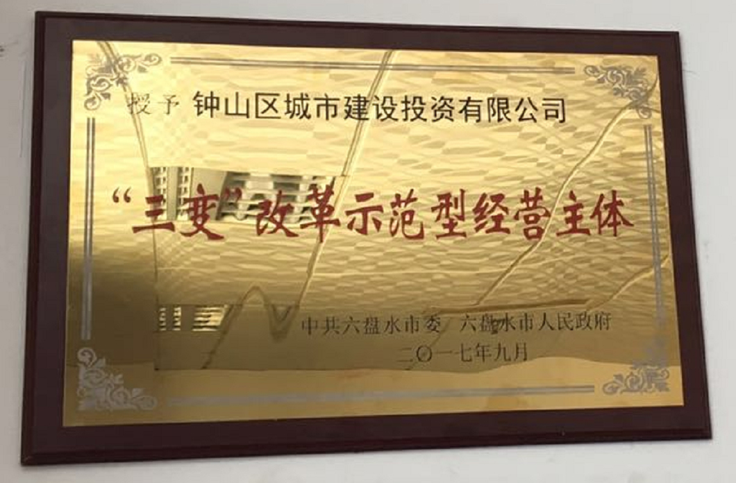 榮譽(yù)證書