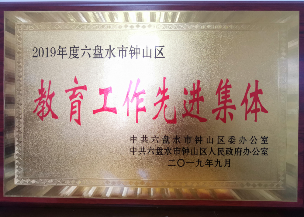 榮譽(yù)證書